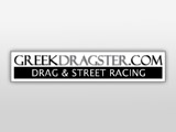 Ενημέρωση για τον 1ο Φιλικό Αγώνα Dragster του 2011. (c) greekdragster.com - The Greek Drag Racing Site, since 2001.