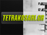 ΤΕΤΡΑΚΟΣΑΡΙ ΙΙΙ: 14-15 Μαΐου 2011, Ξάνθη! (c) greekdragster.com - The Greek Drag Racing Site, since 2001.