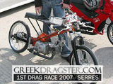 ΤΣΙΑΓΚΟΣ ΤΗΛΕΜΑΧΟΣ - C 50 © greekdragster.com - The Greek Dragster Site